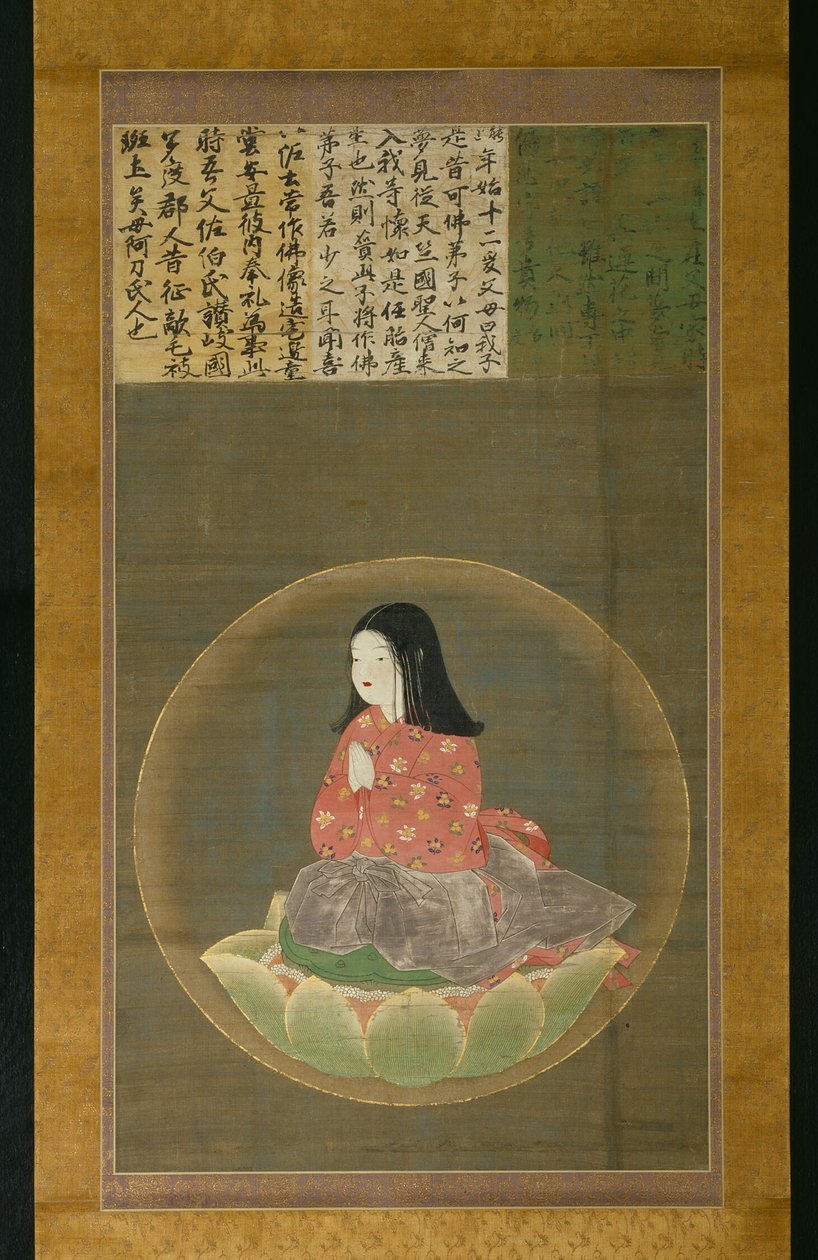 弘法大师（Kukai）饰演男孩（Chigo Daishi） 作者 未知艺术家