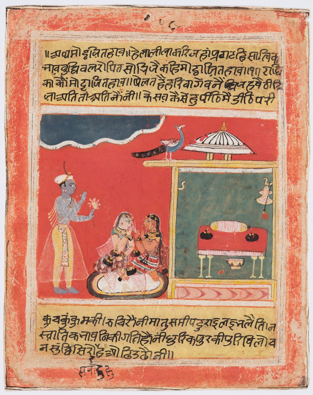 克利须那和拉达避免尴尬：Mottaita Bhava，摘自 Rasikapriya 作者 未知艺术家