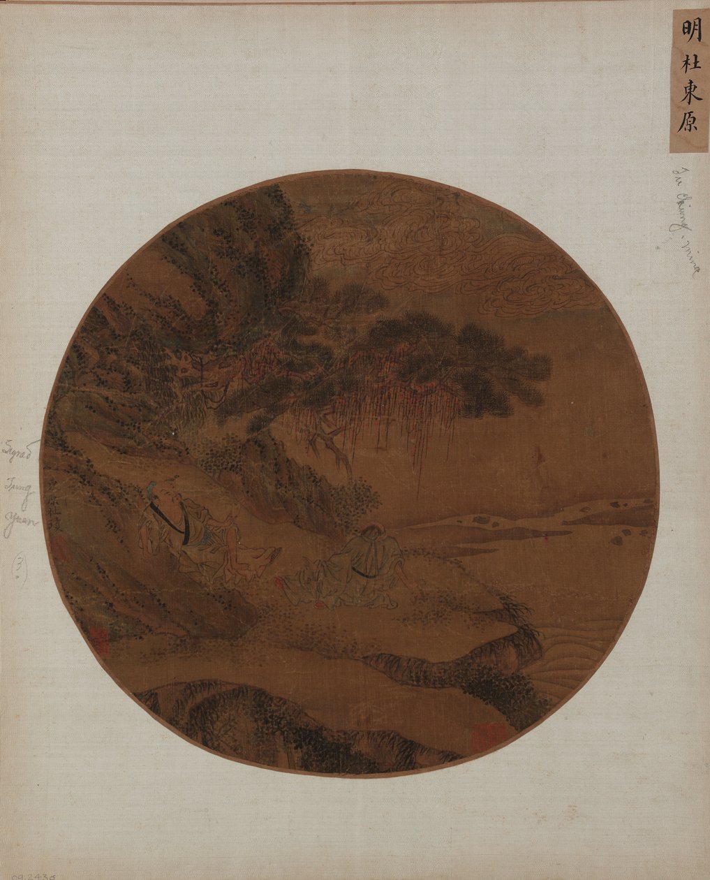 风景：松树下河岸上的两个人 作者 未知艺术家
