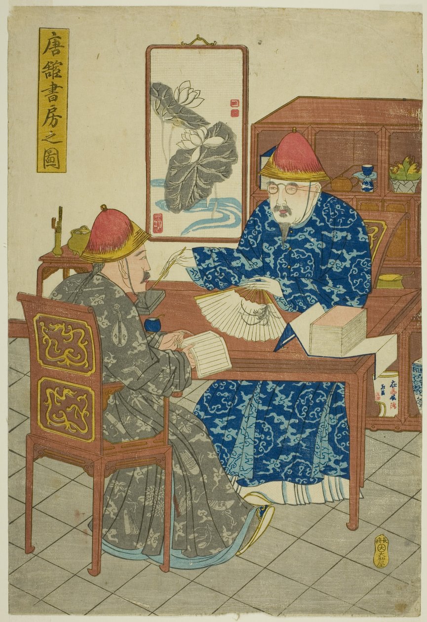 中国民居图书馆（东馆书房之书） 作者 未知艺术家