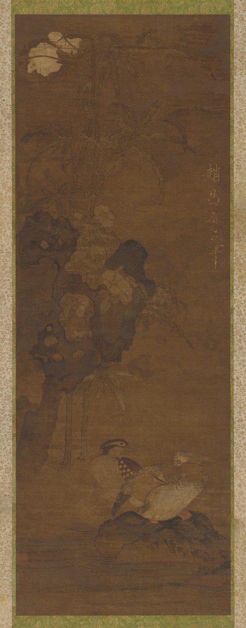 鸳鸯、岩石和一株开花植物 作者 未知艺术家