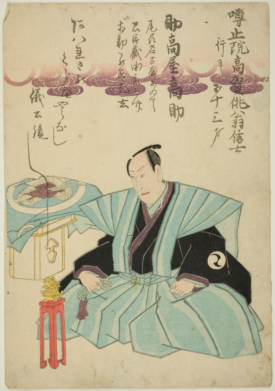 演员须贺高助三世（泽村宗十郎五世）纪念像 作者 未知艺术家