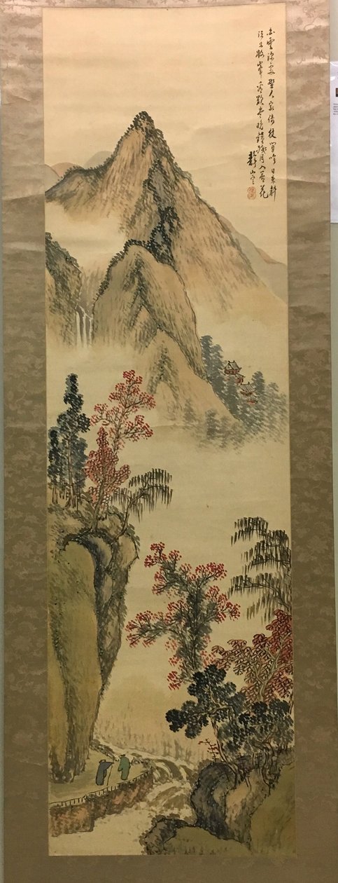山地景观 作者 未知艺术家