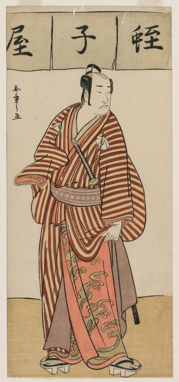 小野江松介 I 饰演《七福神》中的惠比寿 作者 未知艺术家