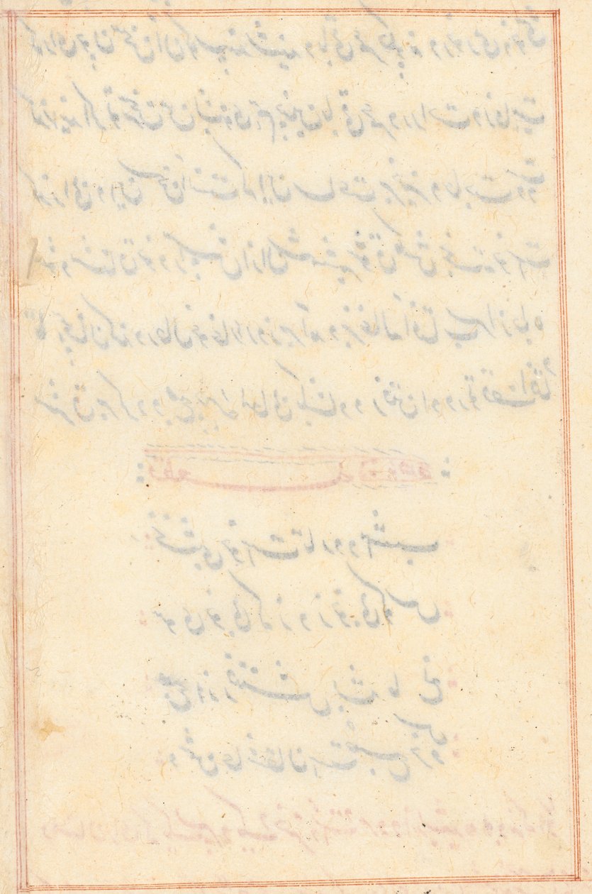 鹦鹉的故事》（Tuti-nama）中的一页：正文页（空白） 作者 未知艺术家