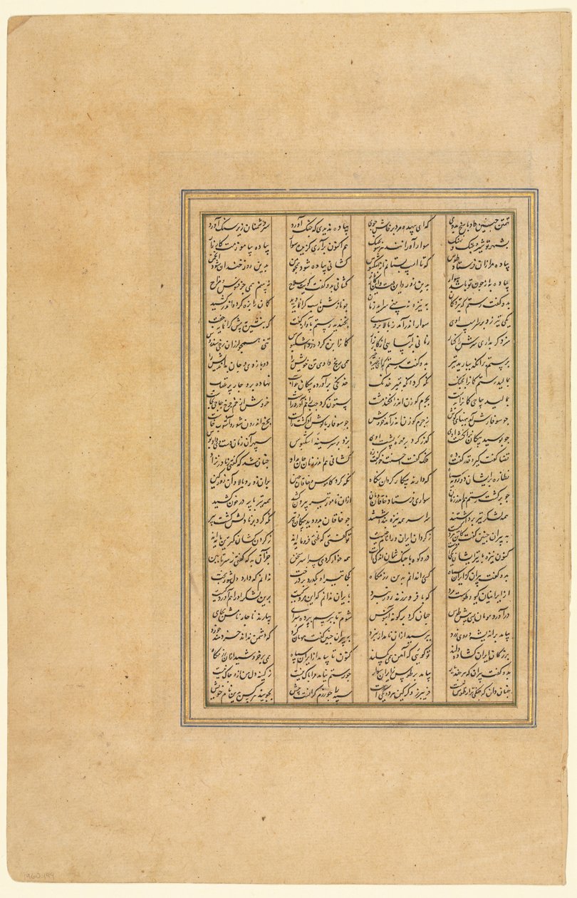 费尔道西（波斯人，约 934-1020 年）的 Shah-nama（国王之书）页面 作者 未知艺术家