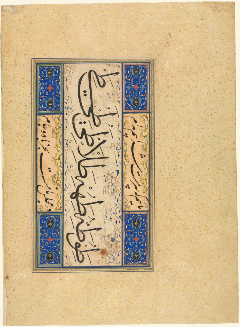 波斯语诗句（khamriyya）（背面） 作者 未知艺术家