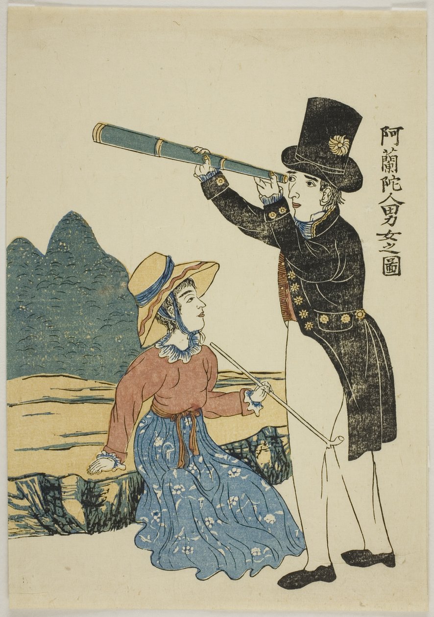 Picture of a Dutch Man and Woman 阿兰多人男女之図 (Orando jinjo no zu) ee 描述 作者 未知艺术家