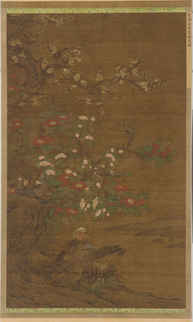 梅花、山茶花、鸳鸯花 作者 未知艺术家