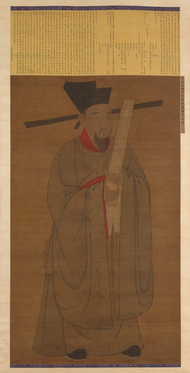包拯画像(998-1061) 作者 未知艺术家