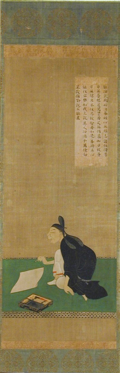小野之夫肖像 作诗 作者 未知艺术家