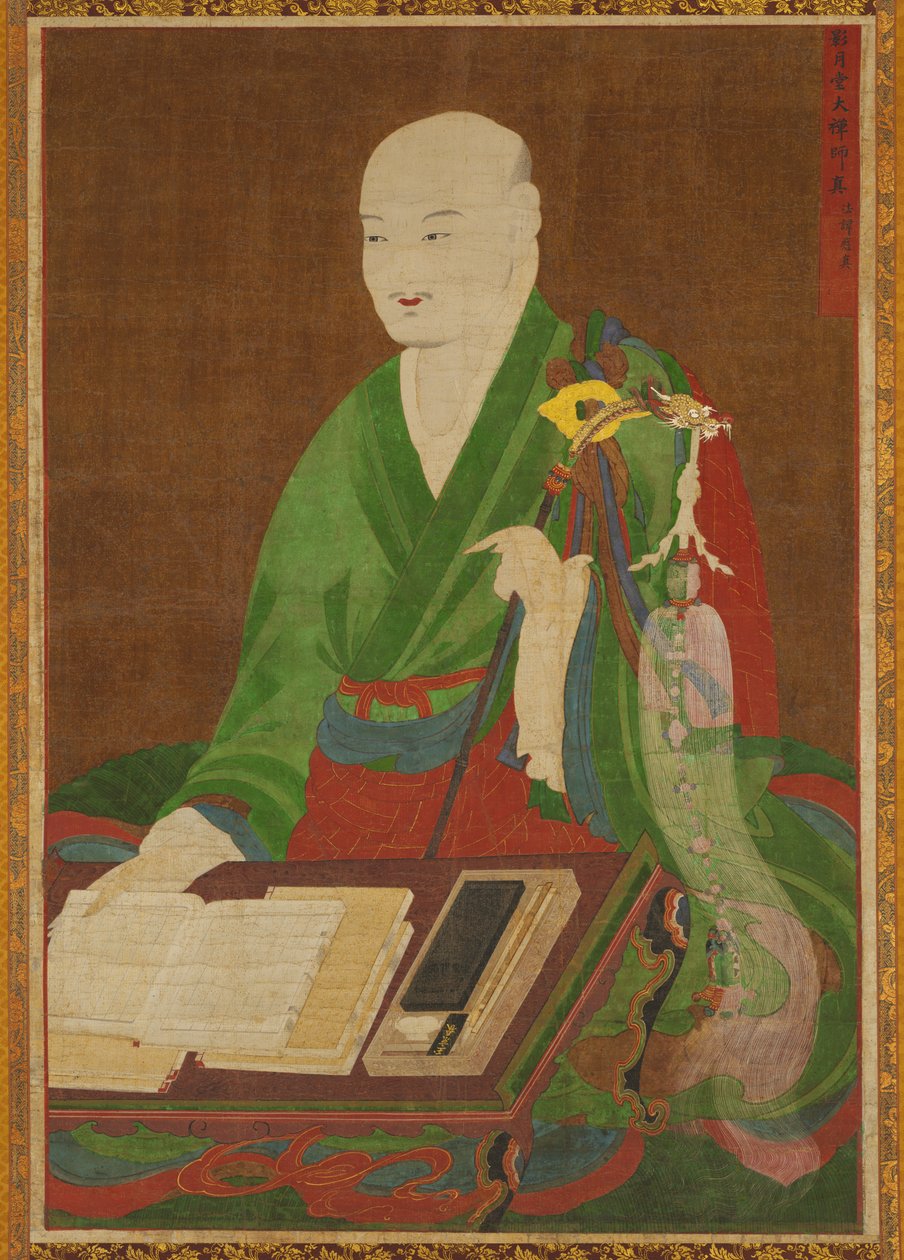 永悟堂永真大师画像 作者 未知艺术家