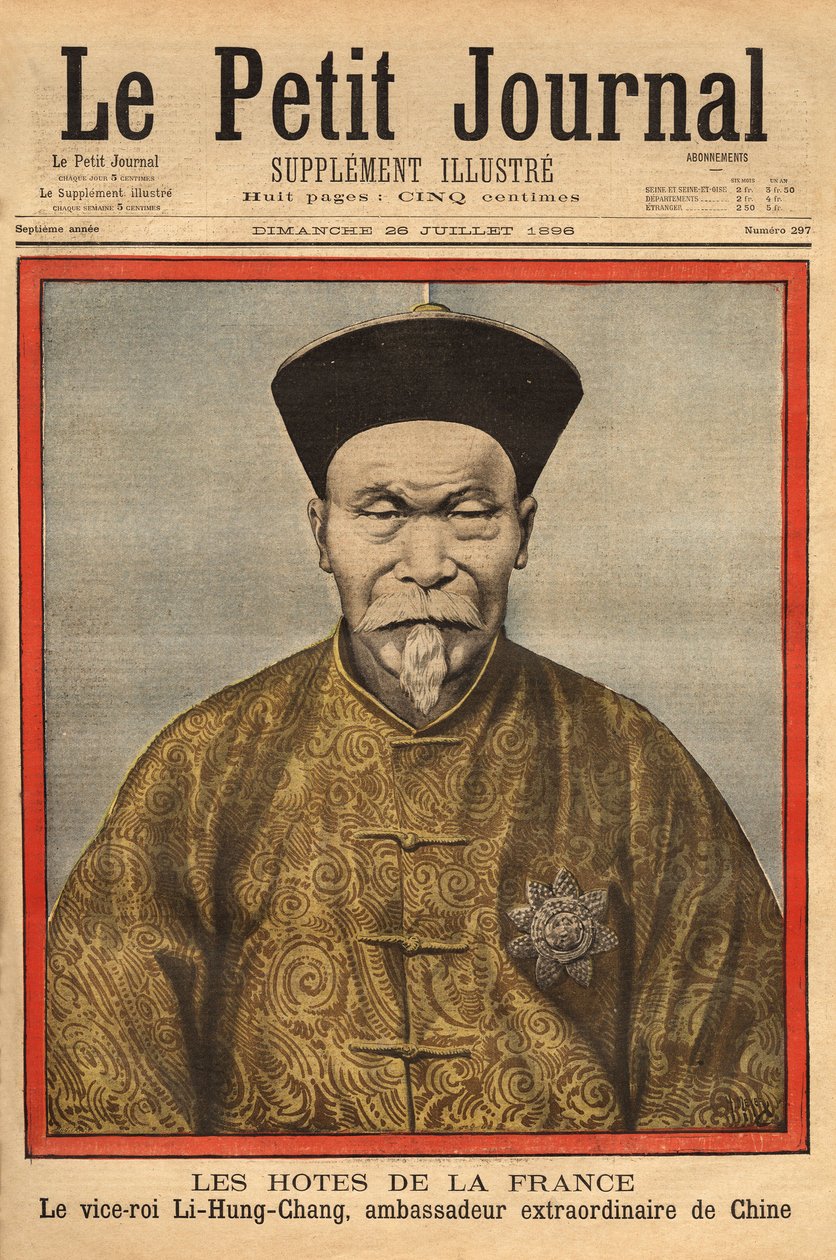 佩奇里副国王，中国驻法国特命全权大使李鸿忠的肖像，1896年进行正式访问。1896年7月28日 "小杂志 "上的版画。塞尔瓦的收藏。 作者 未知艺术家