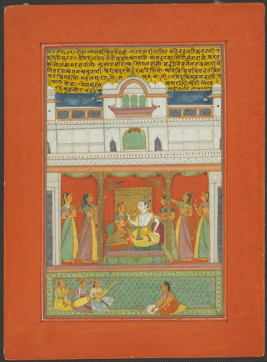 Raga Bhairaon，《斋浦尔拉伽玛拉集》之页 作者 未知艺术家