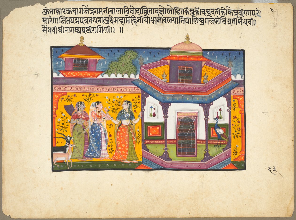 Sri Raga "家族的 Saindhavi Ragini，选自 Ragamala 系列的一页 作者 未知艺术家