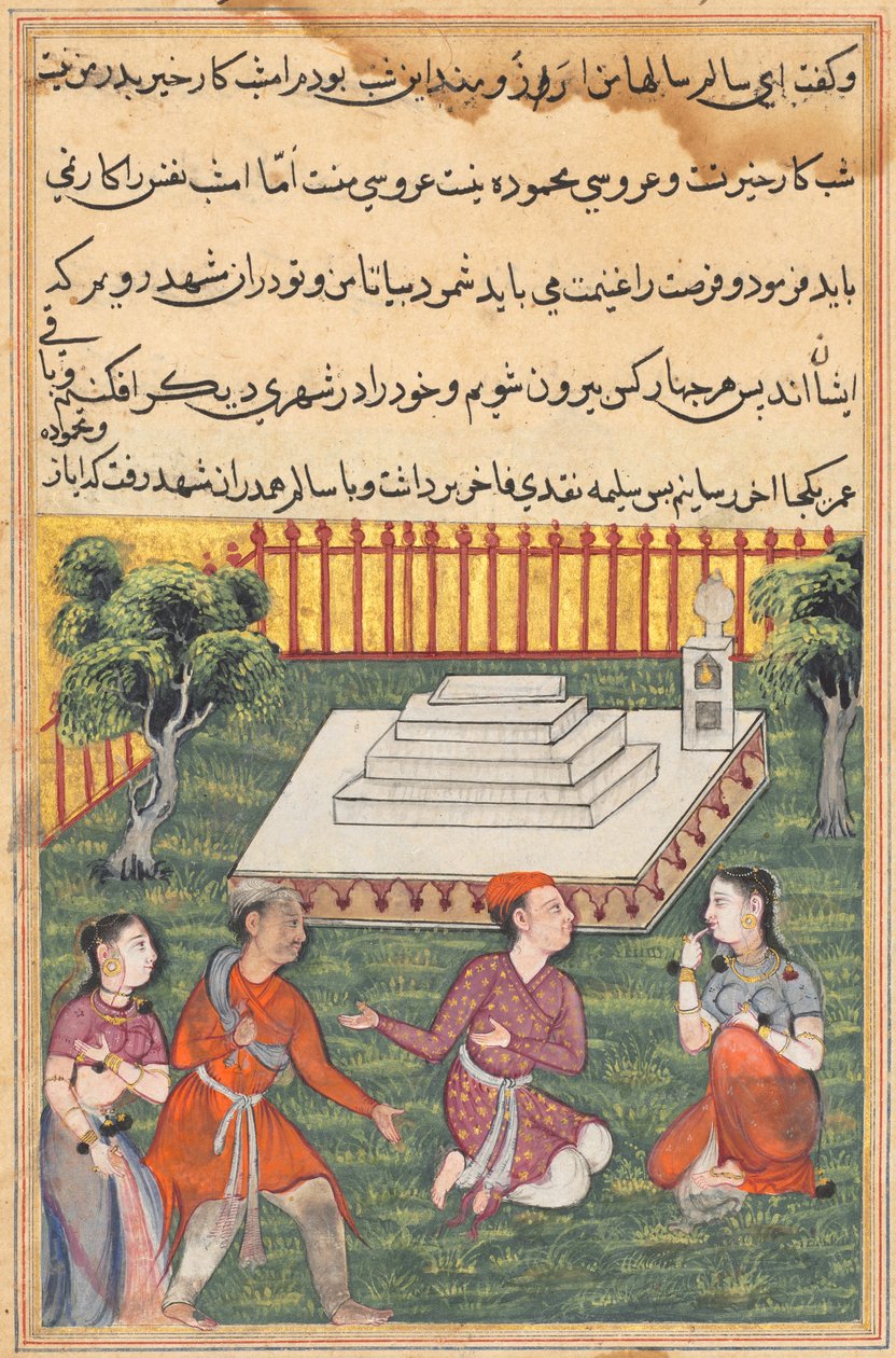 萨利姆（Salim）和萨利马（Salima）从《鹦鹉的故事》（Tuti-nama）中回到避难所的阿亚兹（Ayaz）和马赫穆达（Mahmuda）身边：第三十三夜 作者 未知艺术家