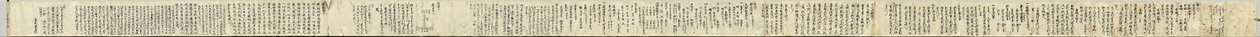 清源牧师写在日历上的杂记卷轴（右图） 作者 未知艺术家