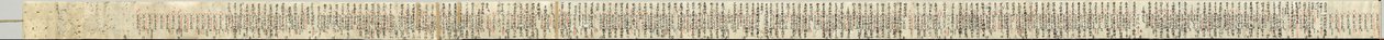 清源牧师写在日历上的杂记卷轴（背面） 作者 未知艺术家