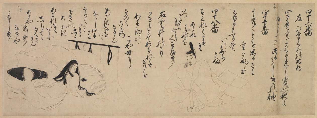 源氏物语》插图诗歌比赛部分 作者 未知艺术家