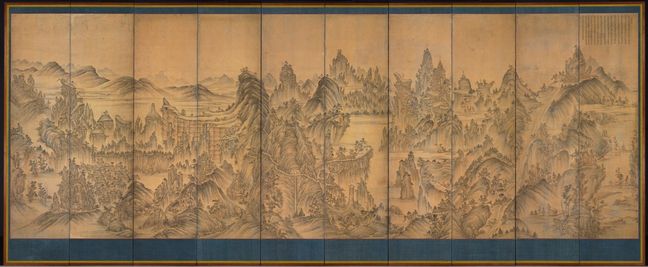 七宝山 作者 未知艺术家