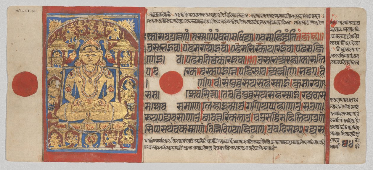 Shri Arishtanemi》，对开页 54 Kalpa-sutra 中的诗句 作者 未知艺术家