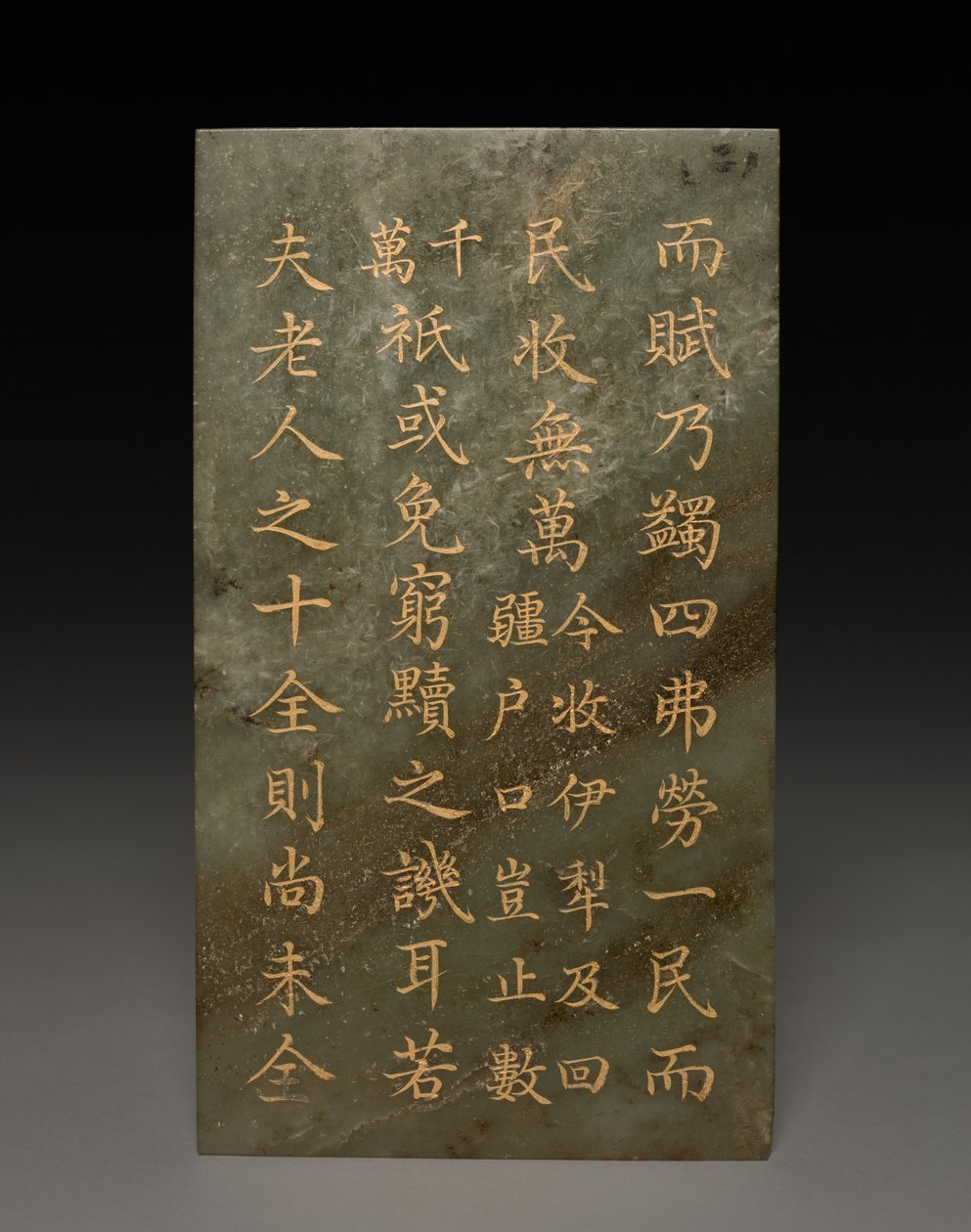平板电脑 作者 未知艺术家
