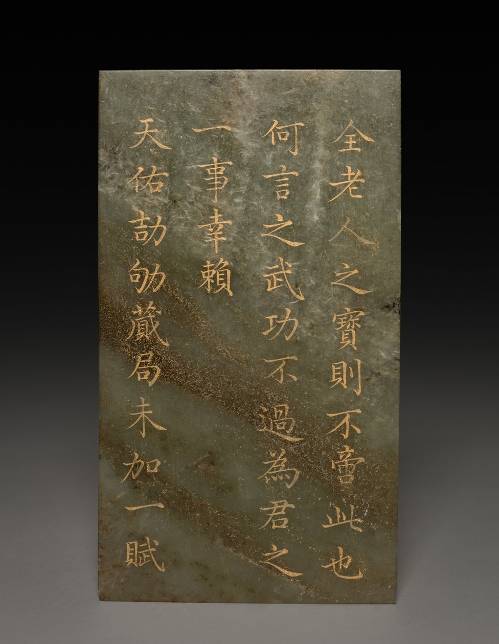 平板电脑 作者 未知艺术家