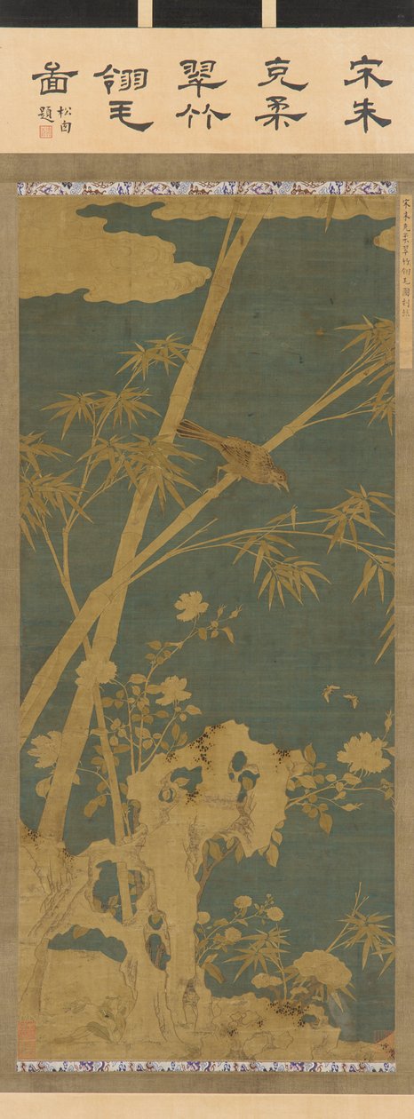 挂毯：竹子、花、鸟和昆虫 作者 未知艺术家