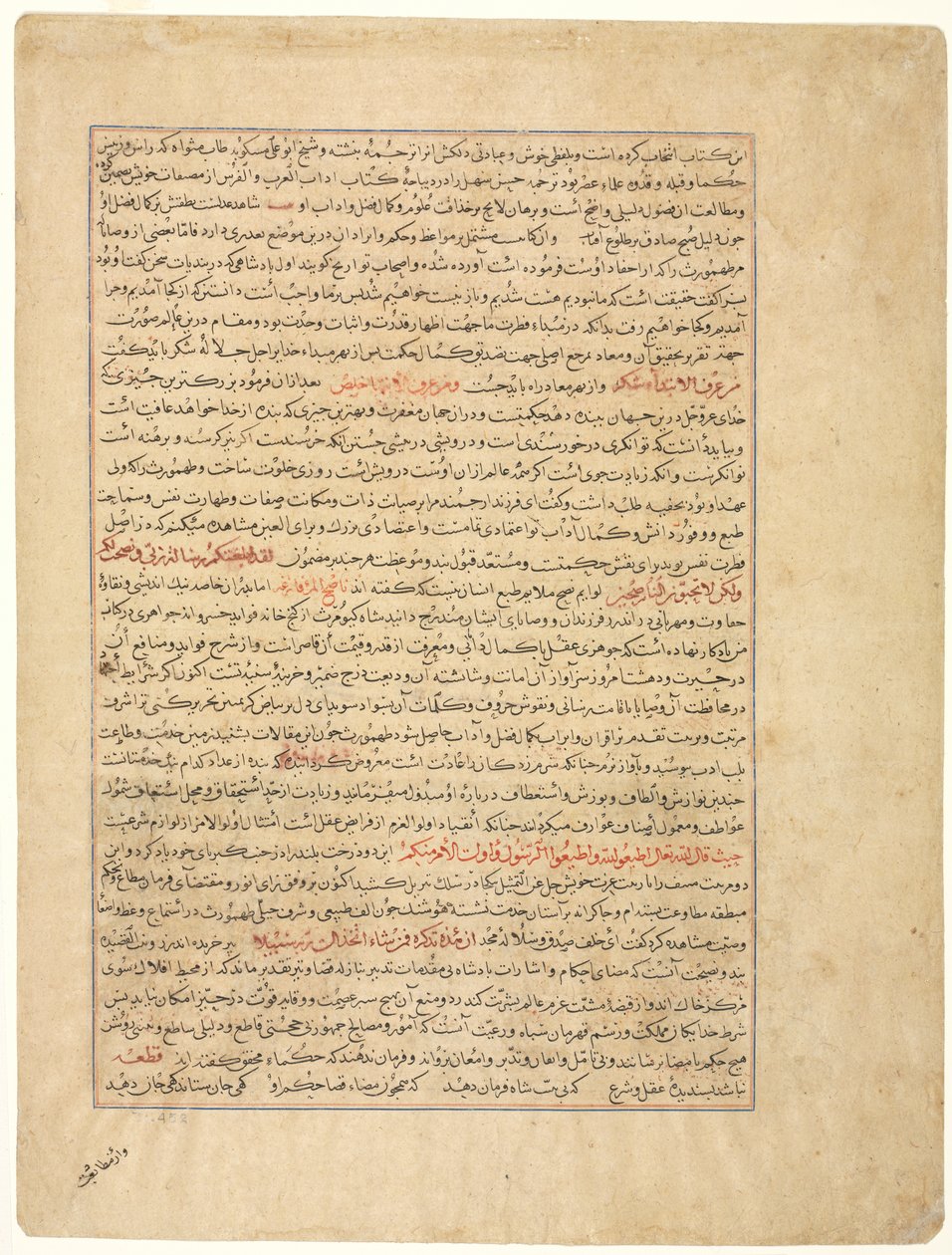文本页，波斯语散文（背面），选自 Hafiz-i Abru 的 Majmac al-Tavarikh（《历史简编》）。 作者 未知艺术家