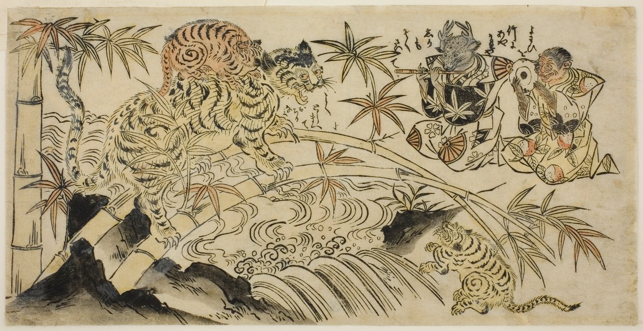 坏虎崽 作者 未知艺术家