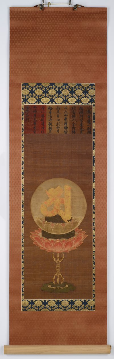 代表大日如来的Bija A（大日如来）。 作者 未知艺术家