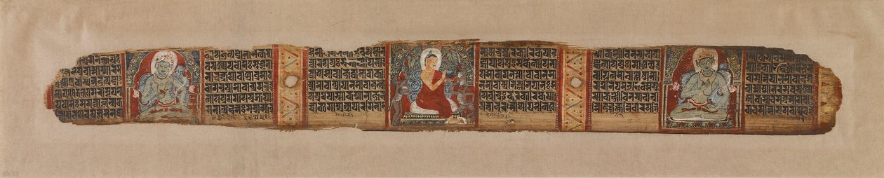 佛陀分蜜，取自《般若波罗蜜多心经》手稿 作者 未知艺术家