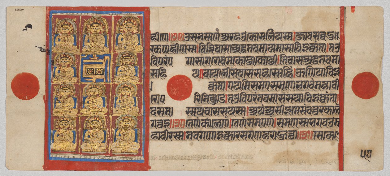 马哈维拉的十一个弟子（Ganadharas），摘自一部卡尔帕经文 作者 未知艺术家
