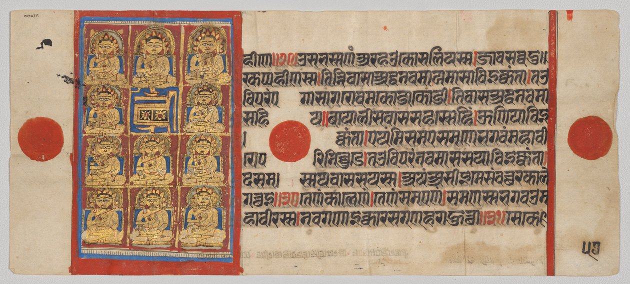 马哈维拉的十一位主要弟子（Ganadharas），对开页 57（背面），摘自《卡尔帕经》（Kalpa-sutra 作者 未知艺术家