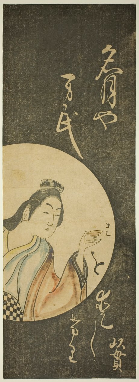 满月 作者 未知艺术家