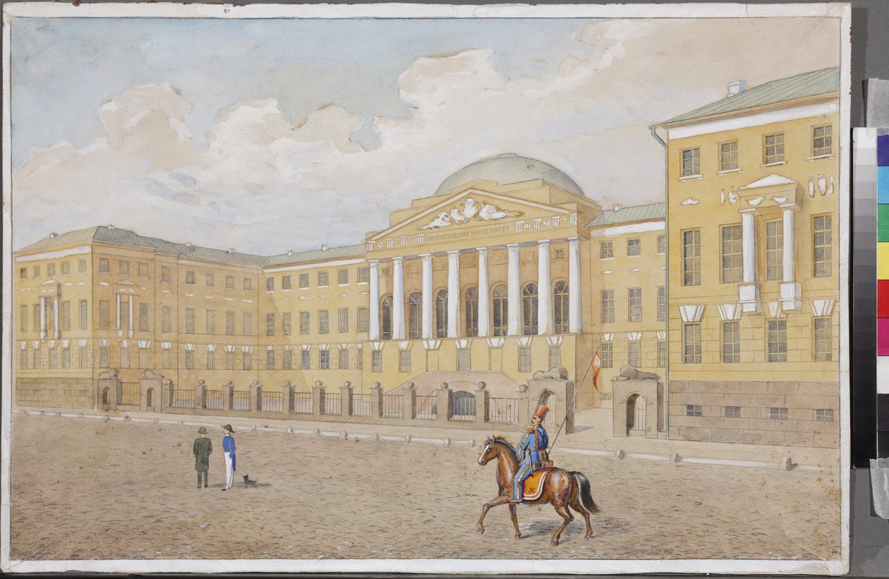 莫斯科大学，无名氏，19 世纪第一季度 - 纸上水彩画 - 国立莱蒙托夫博物馆，塔尔卡尼 作者 未知艺术家