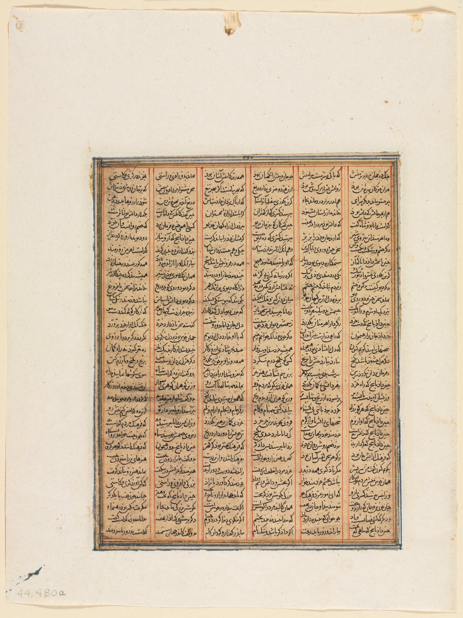 努希尔万统治时期，钦可汗与海塔尔人之间的战斗（右图），出自费尔道西（940-1019 年或 1025 年）的《沙纳玛》（国王之书）。 作者 未知艺术家