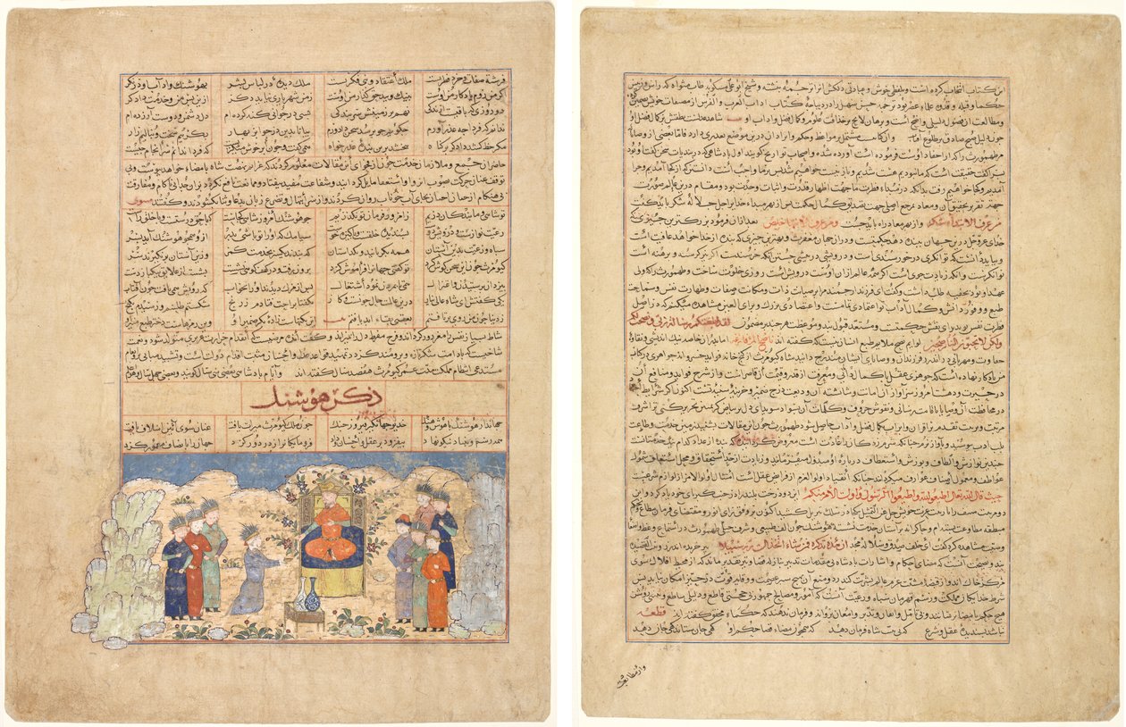 胡商的故事》（正面），插图和文字（波斯语散文），选自哈菲兹-伊-阿布鲁的 Majmac al-Tavarikh（《历史简编》）；文字页，波斯语散文（背面），选自哈菲兹-伊-阿布鲁的 Majmac al-Tavarikh（《历史简编》）。 作者 未知艺术家