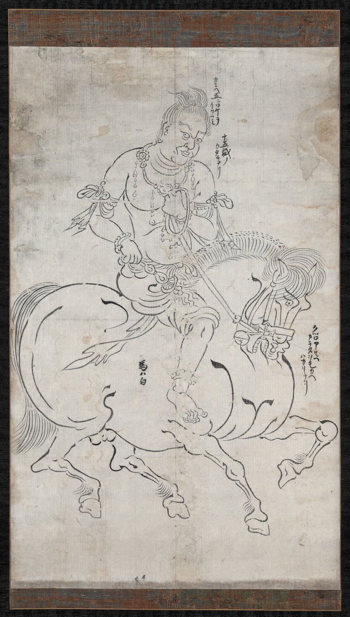 青年清高（清高道长） 作者 未知艺术家
