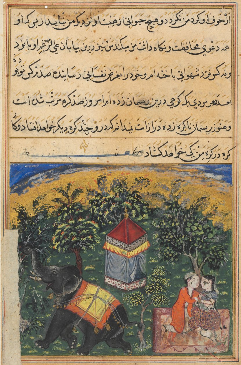 补锅匠的妻子用士兵欺骗了他，出自《鹦鹉的故事》（Tuti-nama）：第四夜 作者 未知艺术家