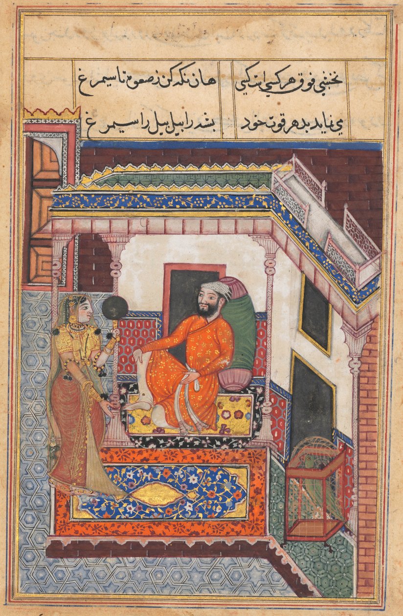鹦鹉听到乌贾因的拉贾（Raja of Ujjain）的妻子对着镜子欣赏自己的美貌时哈哈大笑，选自《鹦鹉的故事》（Tuti-nama）：第四十六夜 作者 未知艺术家