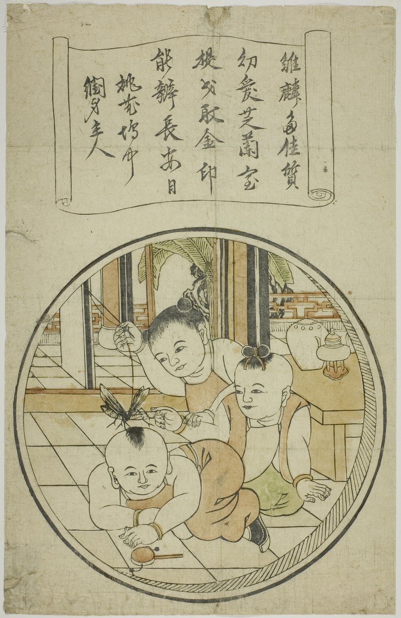 三个中国孩子 作者 未知艺术家