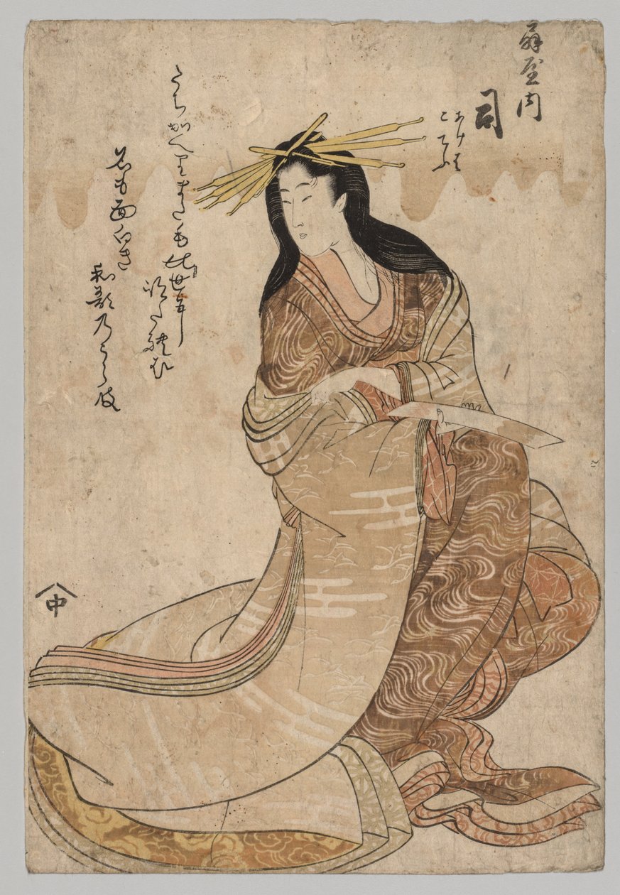 大宫翼 作者 未知艺术家
