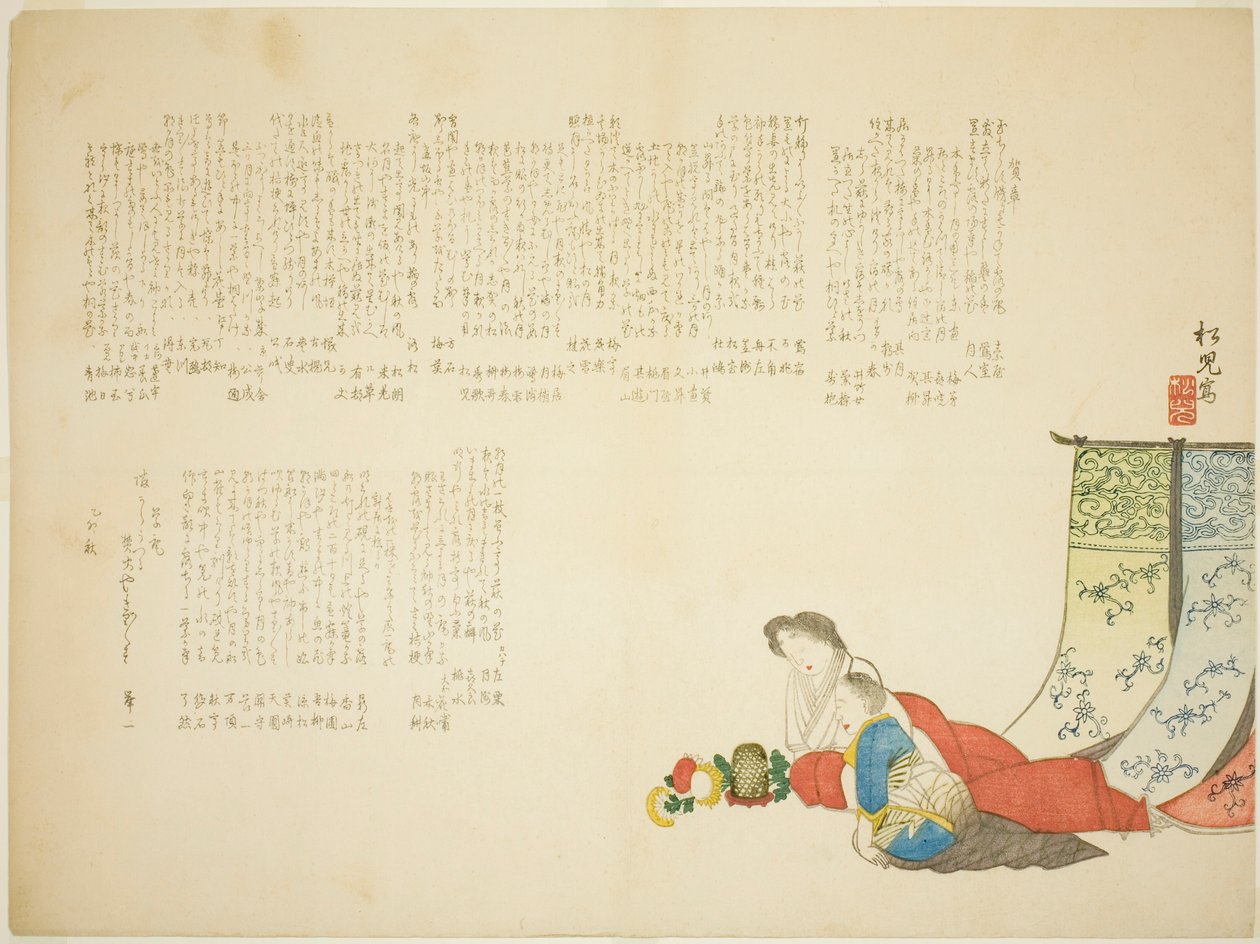两位女士看昆虫笼 作者 未知艺术家