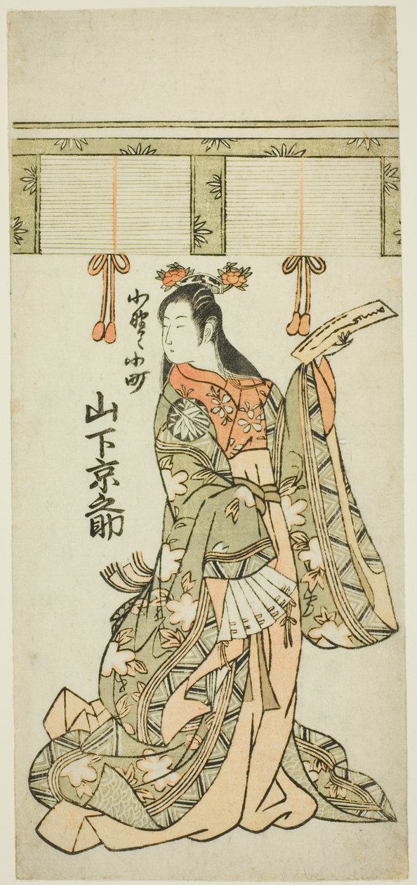 山下恭之助 饰 小野之町 作者 未知艺术家