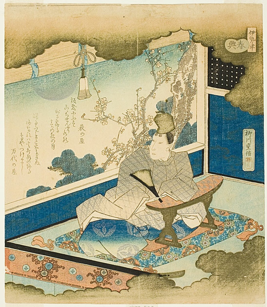 贵族青年欣赏月光下的花园，选自《伊势春宫》系列 作者 未知艺术家