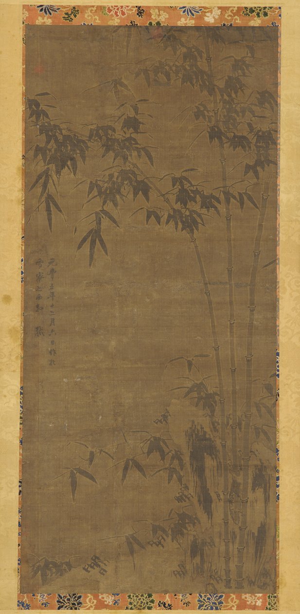 幼竹 作者 未知艺术家