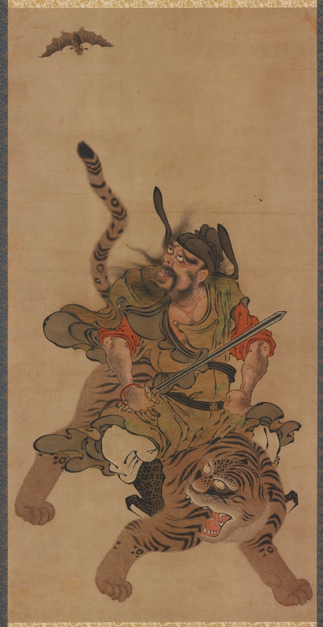 钟馗（Shoki）是一只老虎 作者 未知艺术家