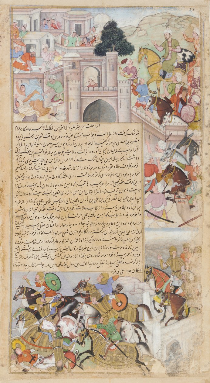 <em>塔希尔的《巴格达之围》，</em>选自<em>Tarikh-i-Alfi</em 作者 未知艺术家