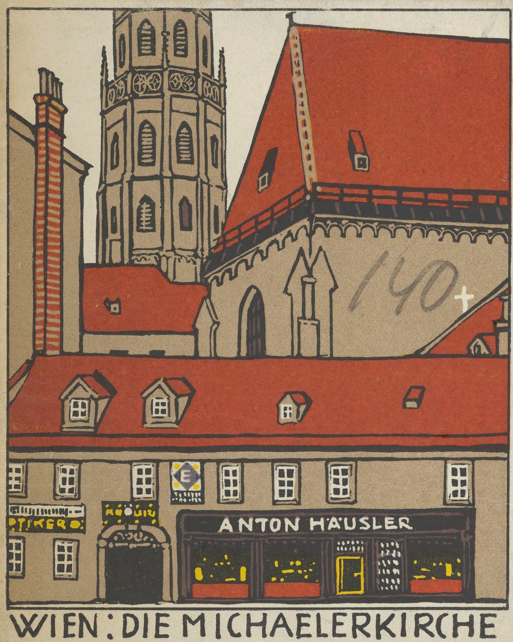 维也纳：圣迈克尔教堂 维也纳：Die Michaelerkirche，1908年。 作者 城市扬克